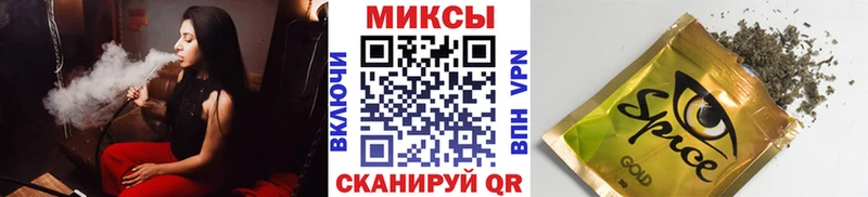 kraken вход  Гвардейск  БУТИРАТ бутандиол 