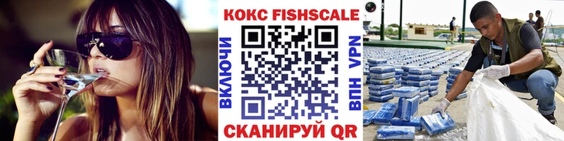 что такое наркотик  Гвардейск  COCAIN 99% 