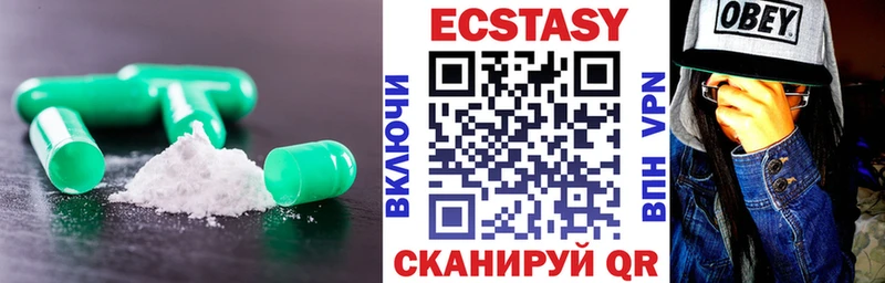 OMG вход  Гвардейск  darknet какой сайт  ЭКСТАЗИ диски 