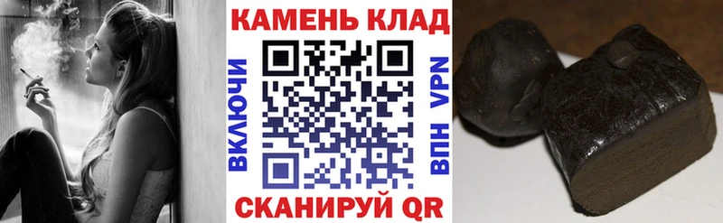 ГАШ hashish  где купить наркоту  блэк спрут tor  Гвардейск 