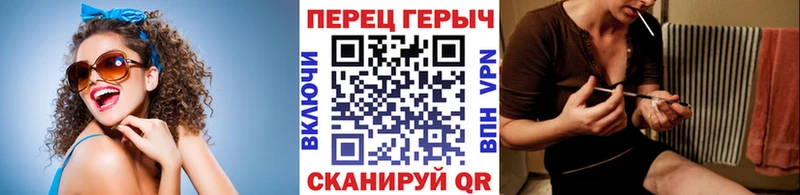 Героин Heroin  купить   Гвардейск 