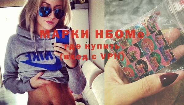 ГАЛЛЮЦИНОГЕННЫЕ ГРИБЫ Алексеевка