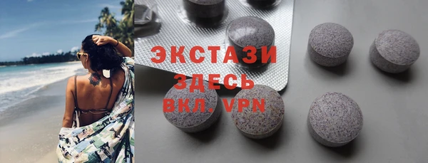ГАЛЛЮЦИНОГЕННЫЕ ГРИБЫ Алексеевка