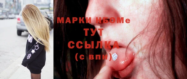 ГАЛЛЮЦИНОГЕННЫЕ ГРИБЫ Алексеевка