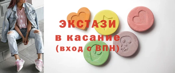ГАЛЛЮЦИНОГЕННЫЕ ГРИБЫ Алексеевка