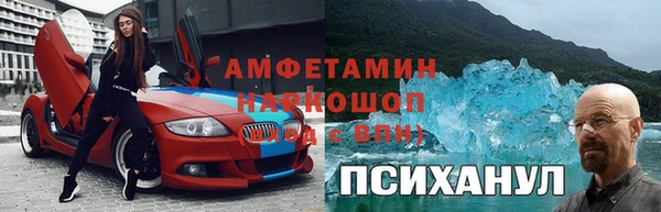 ГАЛЛЮЦИНОГЕННЫЕ ГРИБЫ Алексеевка