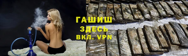 ГАЛЛЮЦИНОГЕННЫЕ ГРИБЫ Алексеевка