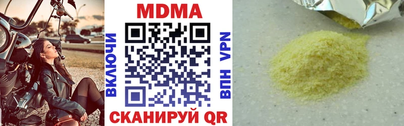 МДМА молли  сколько стоит  Гвардейск 
