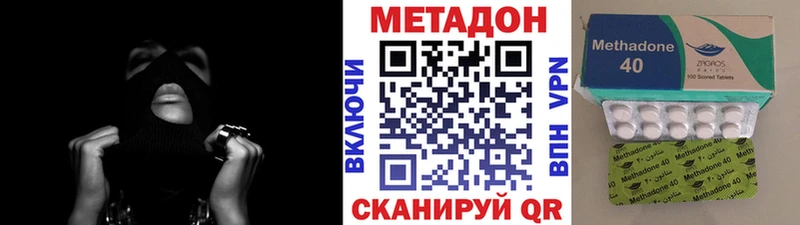 MEGA сайт  Гвардейск  Метадон methadone 