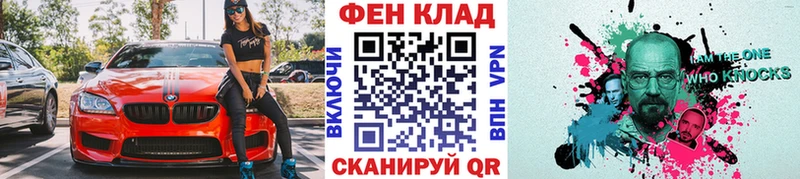 Первитин кристалл  Гвардейск 