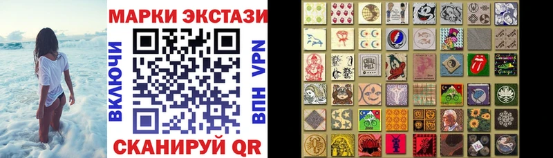 KRAKEN зеркало  купить закладку  Гвардейск  Марки 25I-NBOMe 1,5мг 
